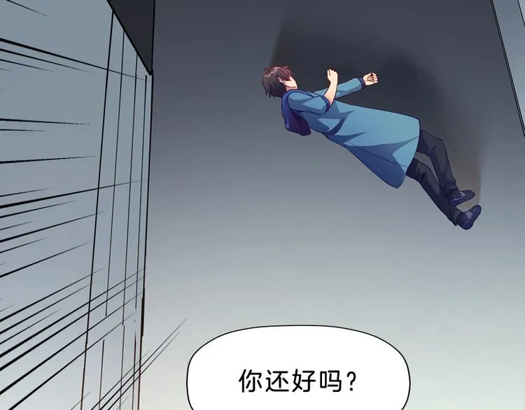 第5话 接触 第68页