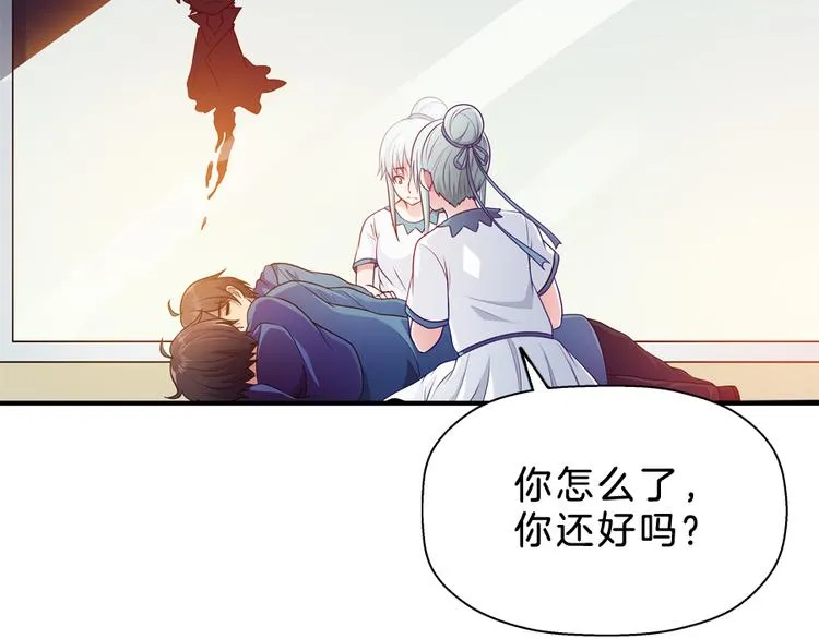 第5话 接触 第73页
