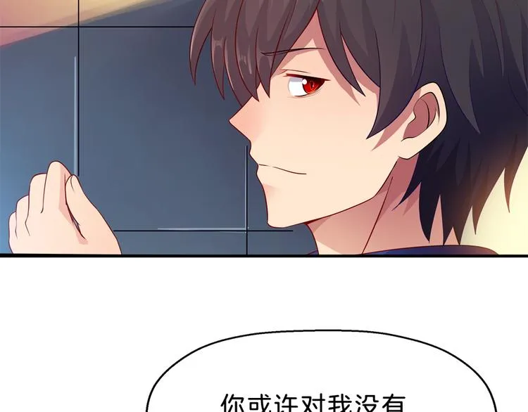 第5话 接触 第76页