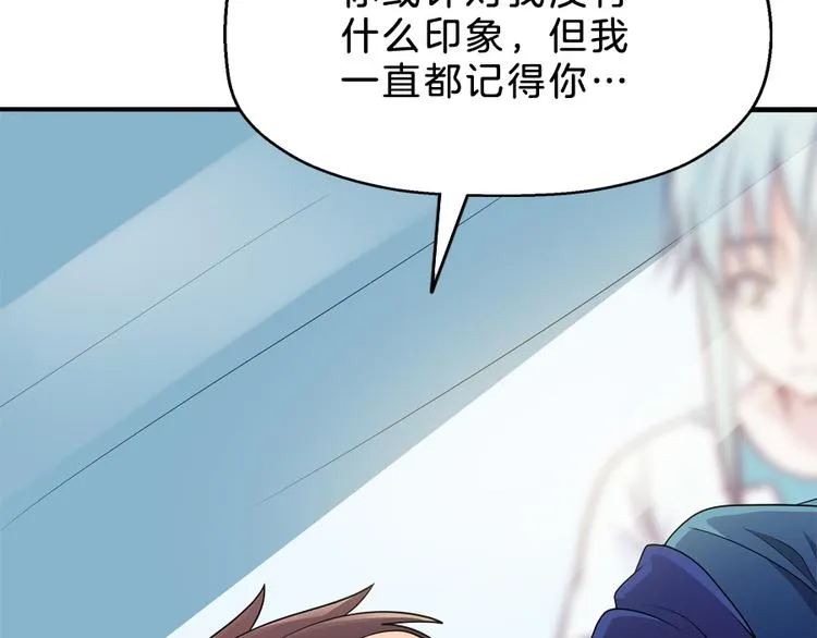 第5话 接触 第77页
