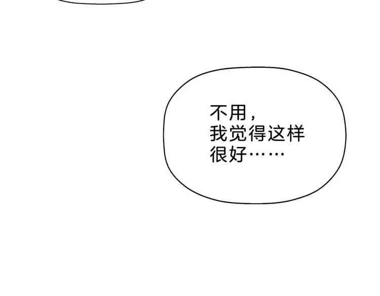 第5话 接触 第79页