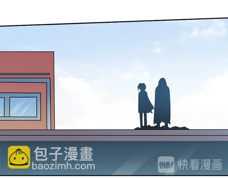 第5话 接触 第88页