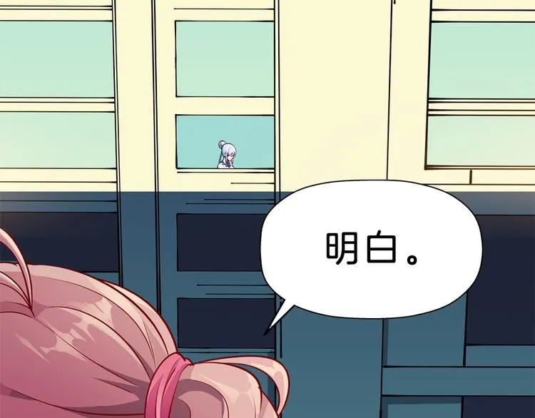 第5话 接触 第94页