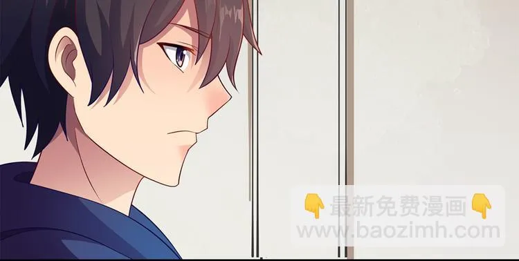 第4话 萧倩雪 第9页