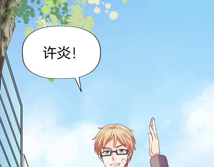第4话 萧倩雪 第11页