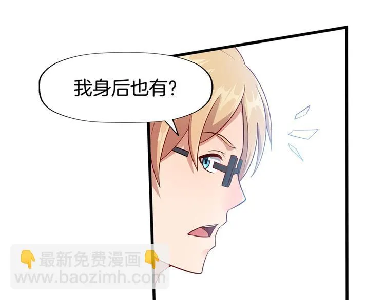 第4话 萧倩雪 第38页
