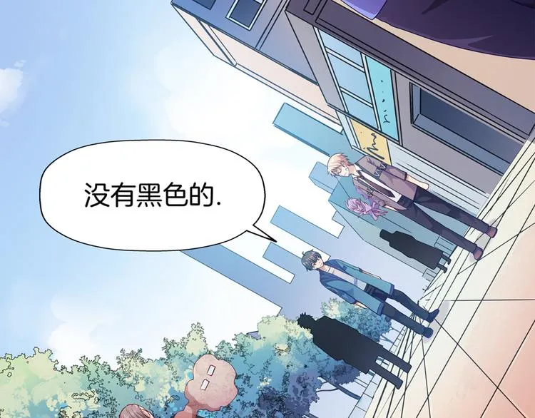 第4话 萧倩雪 第62页