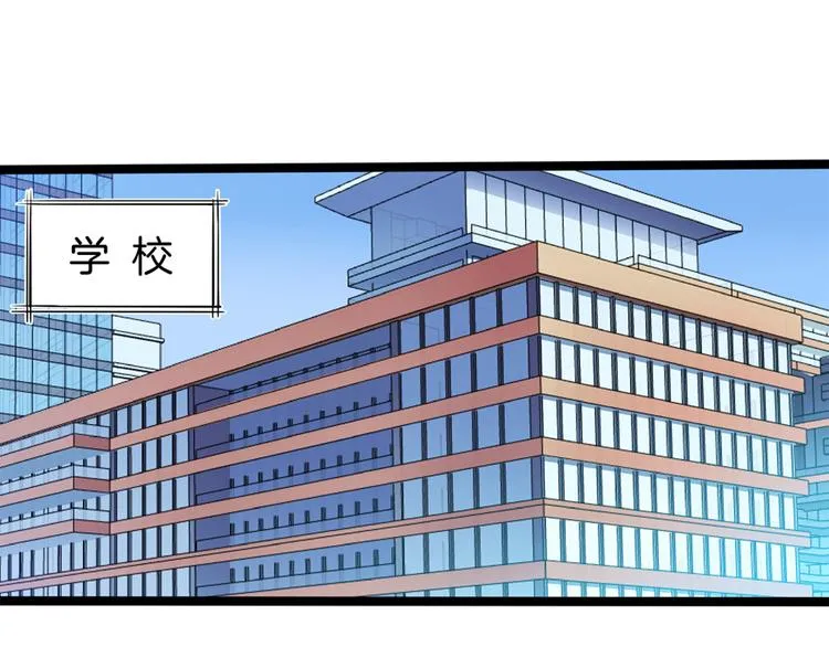 第4话 萧倩雪 第67页