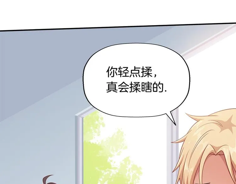 第4话 萧倩雪 第80页