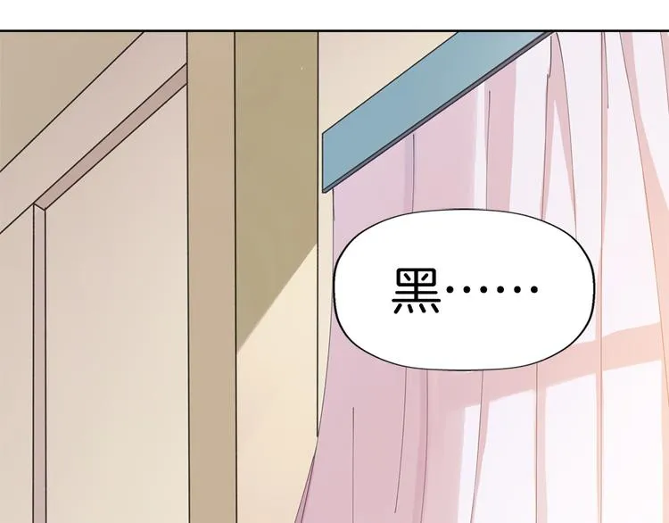 第4话 萧倩雪 第85页