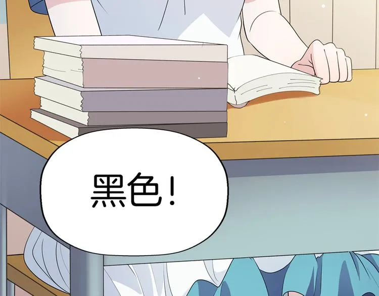 第4话 萧倩雪 第88页