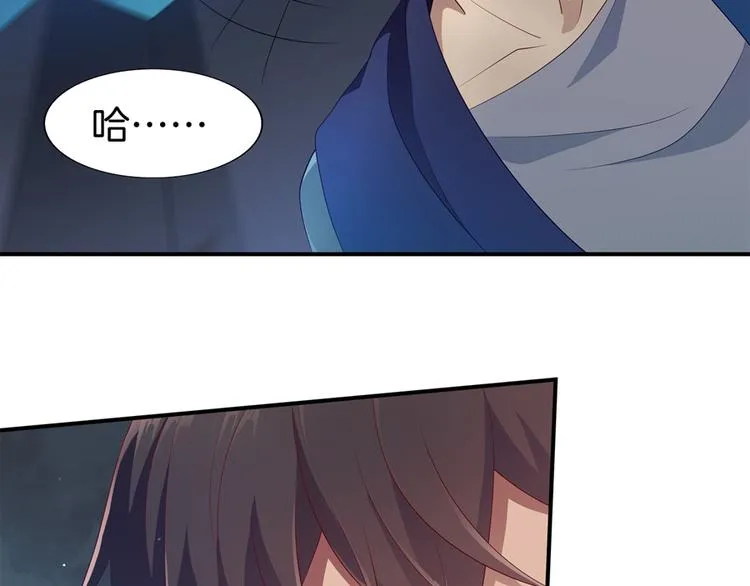 第3话 事故 第13页