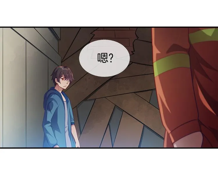 第3话 事故 第22页