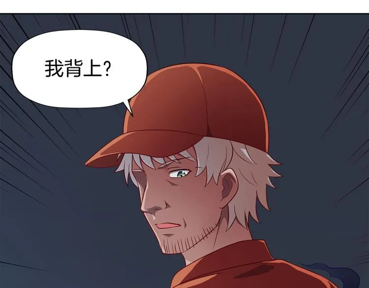 第3话 事故 第26页