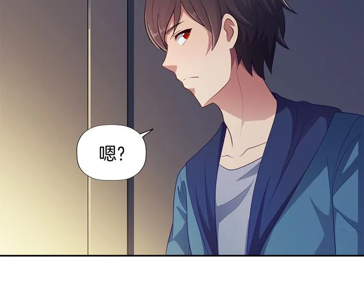 第3话 事故 第35页