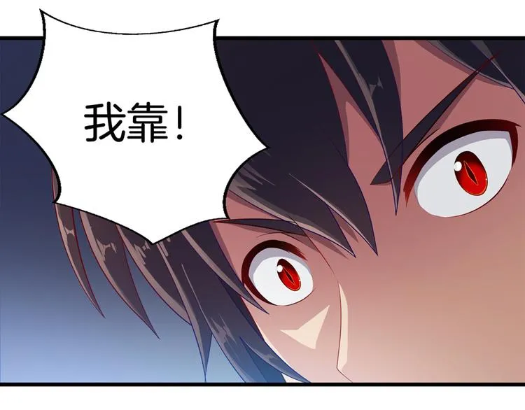 第3话 事故 第37页