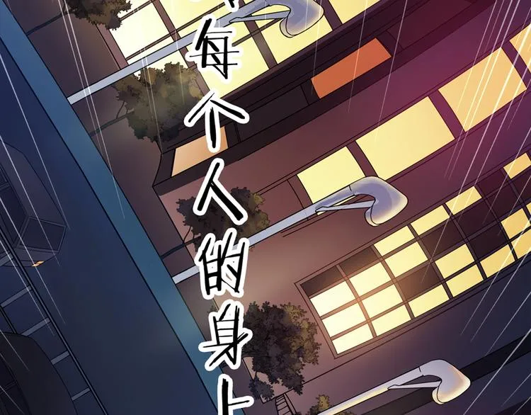 第3话 事故 第39页