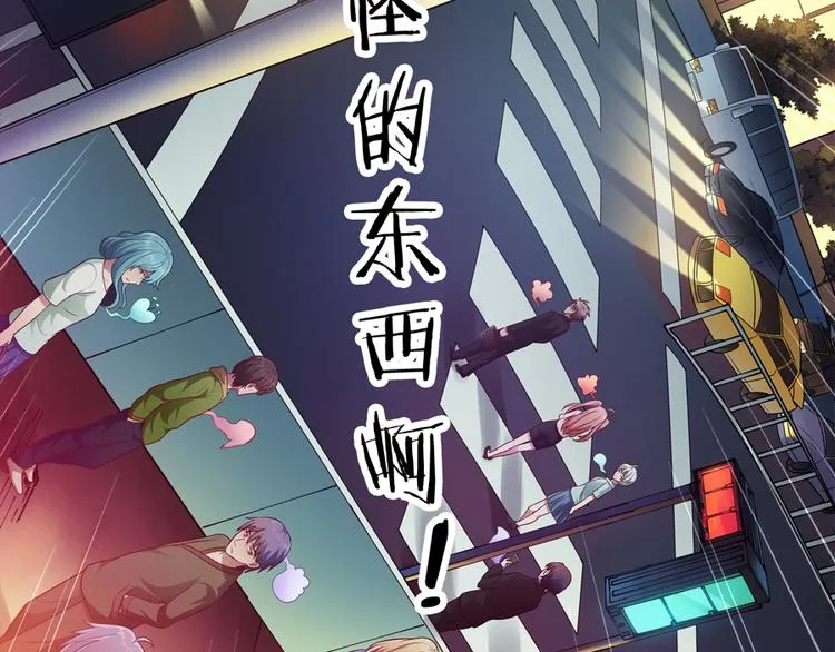 第3话 事故 第41页