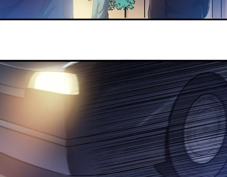 第3话 事故 第44页