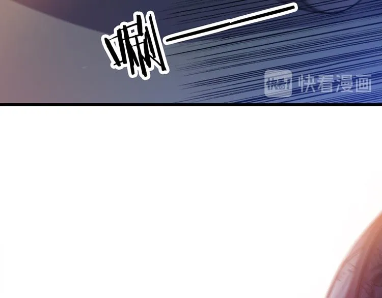 第3话 事故 第45页