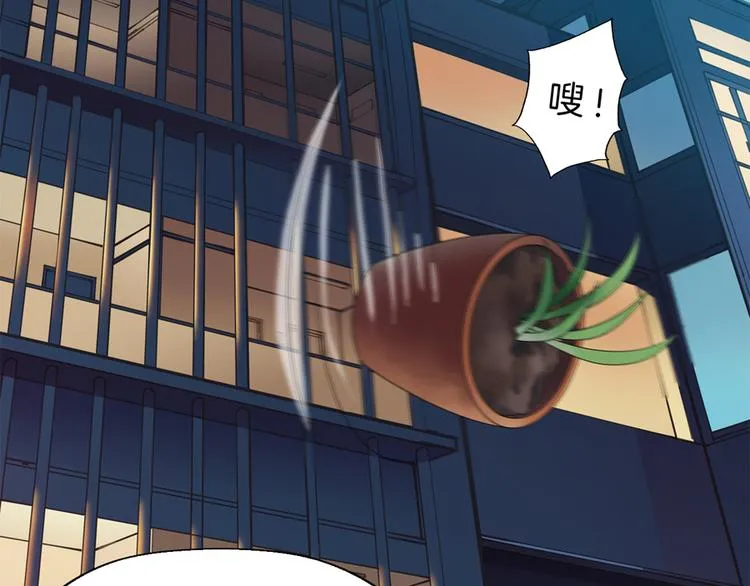 第3话 事故 第55页