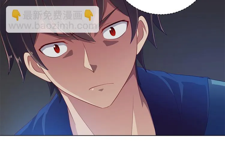 第3话 事故 第67页