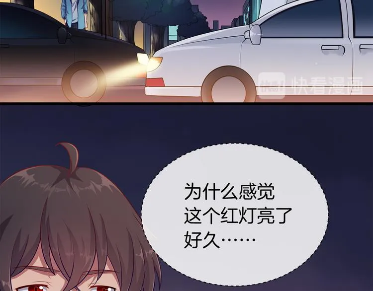 第3话 事故 第76页