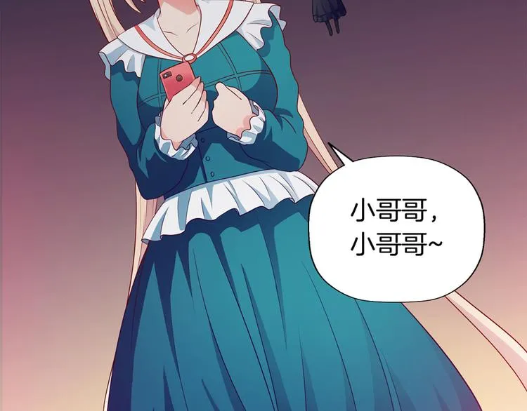 第3话 事故 第78页