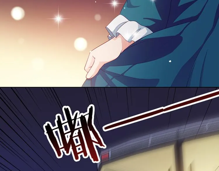 第3话 事故 第93页