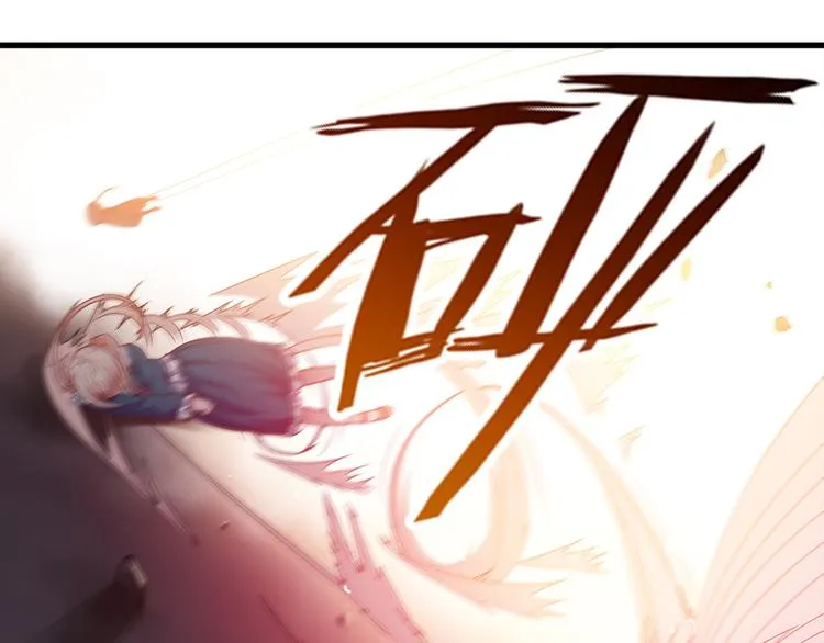 第3话 事故 第96页