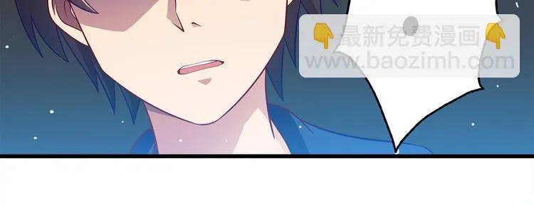 第3话 事故 第98页