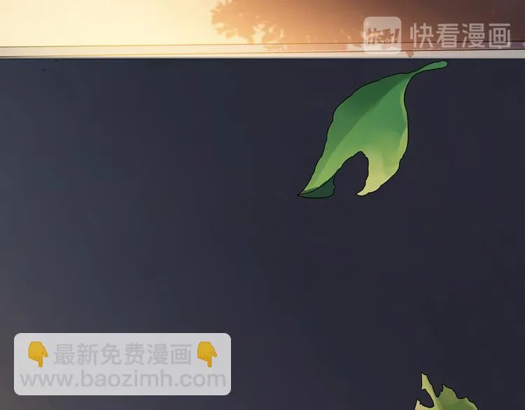 第3话 事故 第100页