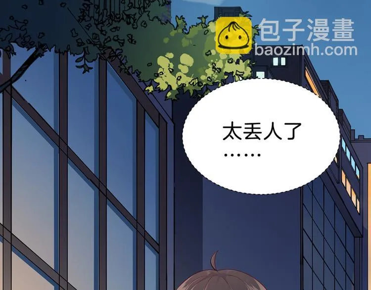 第2话 黑衣人 第14页