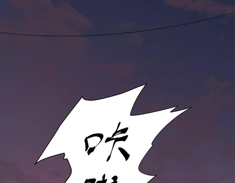 第2话 黑衣人 第21页