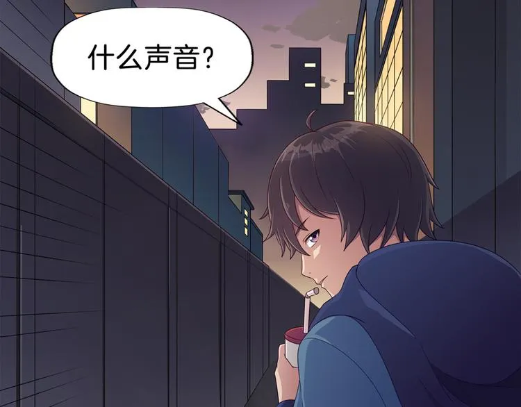 第2话 黑衣人 第27页