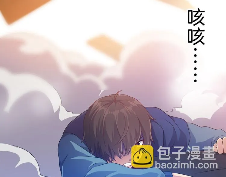 第2话 黑衣人 第64页