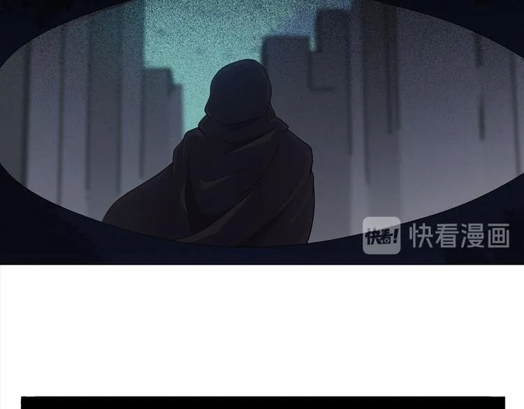 第2话 黑衣人 第77页