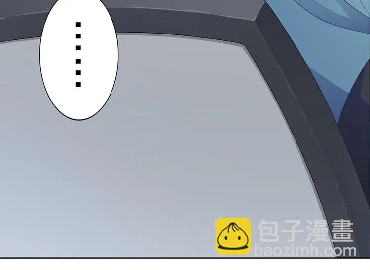 第1话 兵马俑 第17页