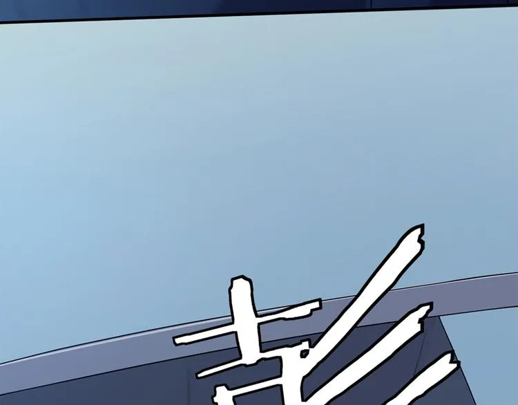 第1话 兵马俑 第67页