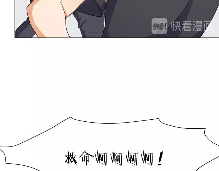 第36话 收购风波 第13页