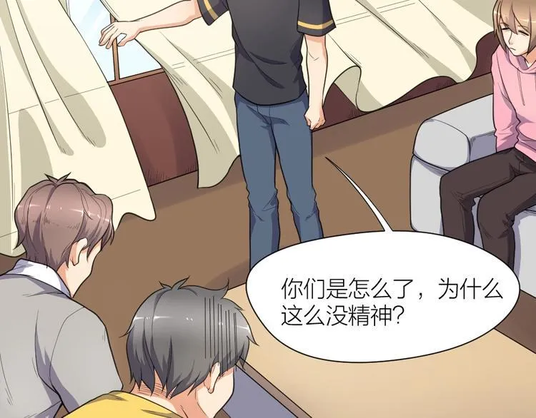 第36话 收购风波 第16页