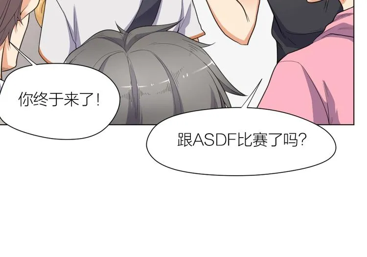 第36话 收购风波 第27页