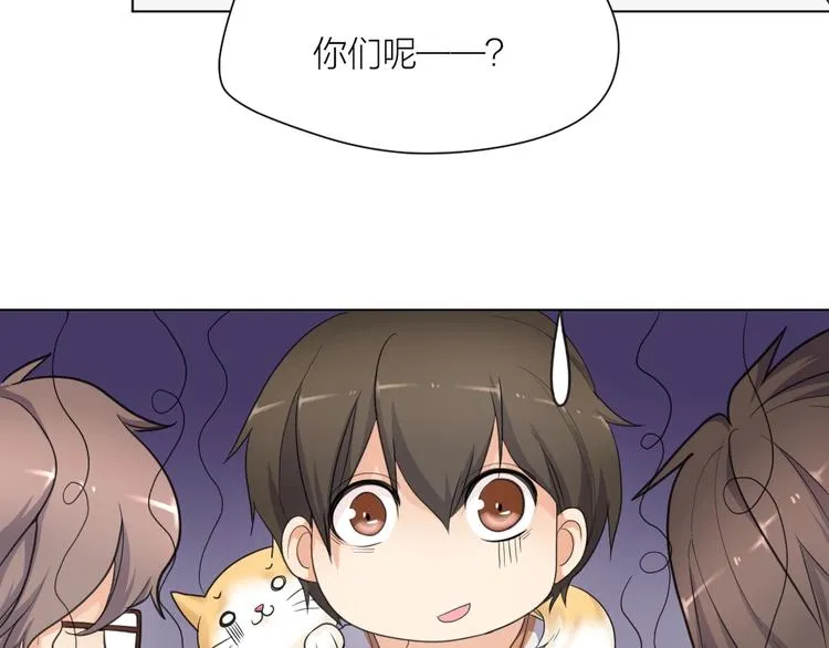 第36话 收购风波 第31页