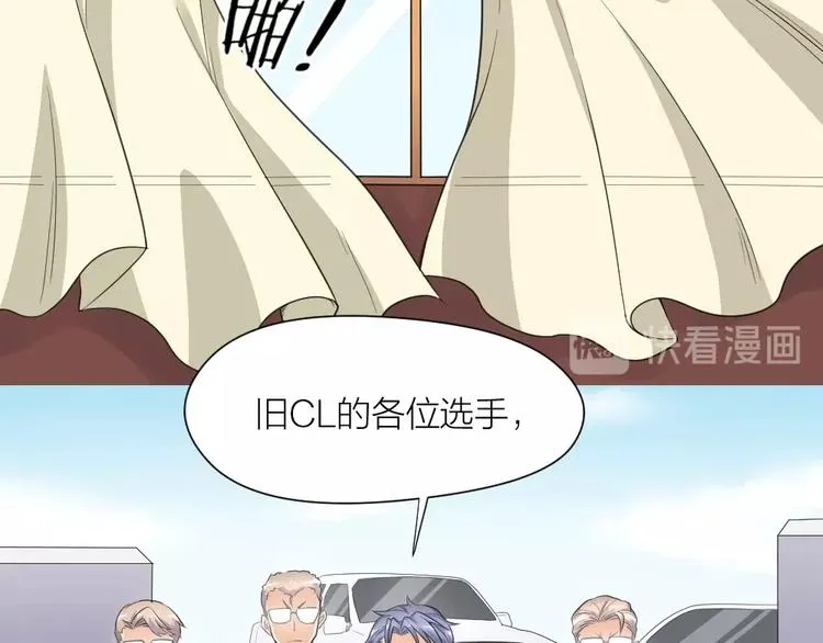 第36话 收购风波 第39页