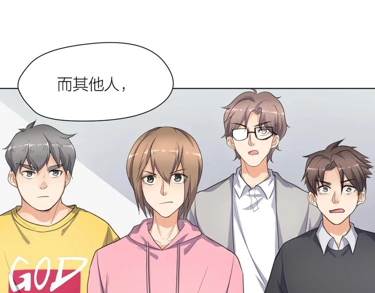 第36话 收购风波 第47页