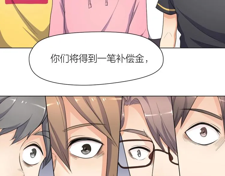 第36话 收购风波 第48页