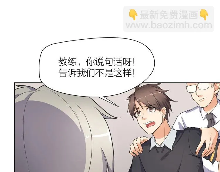 第36话 收购风波 第53页