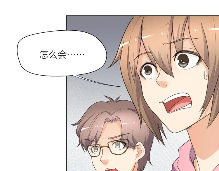 第36话 收购风波 第56页