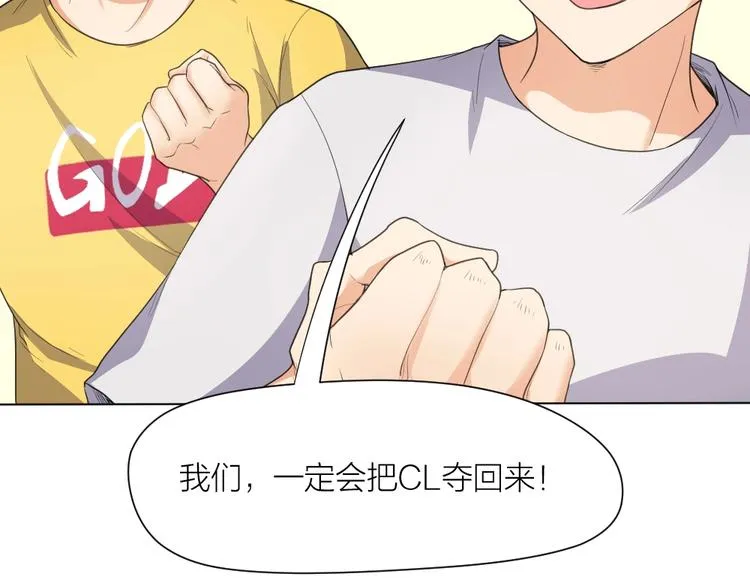 第36话 收购风波 第71页