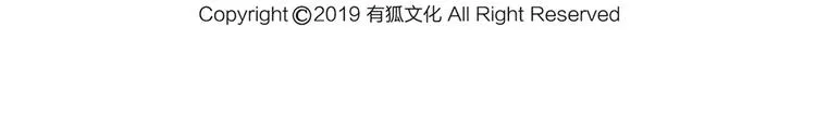 第36话 收购风波 第77页